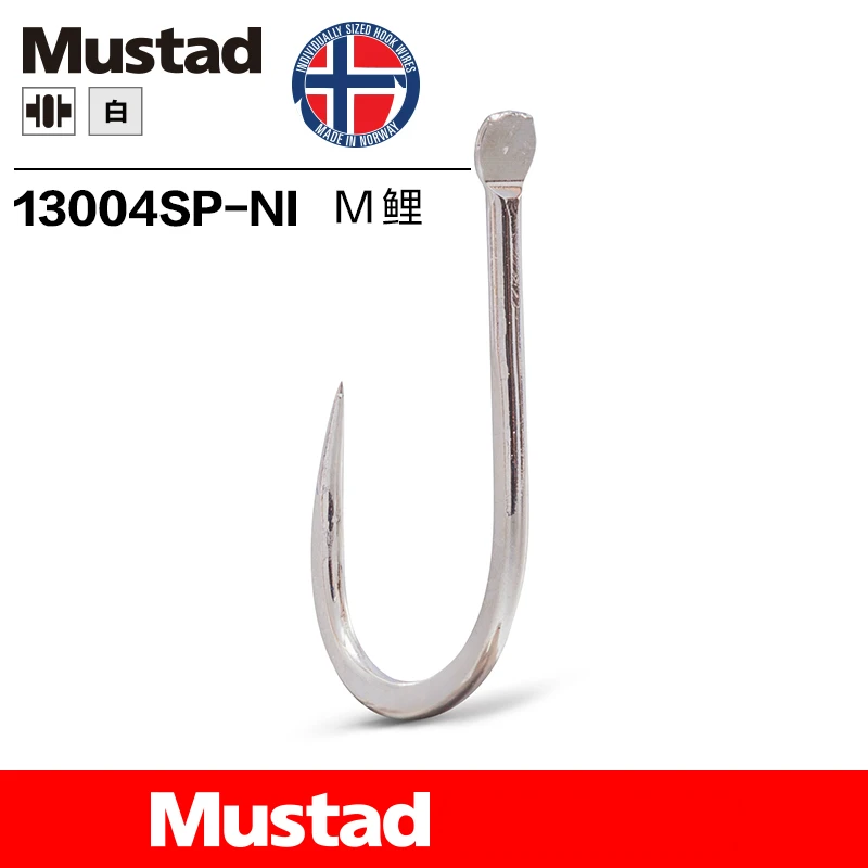 Paquete de 10 anzuelos de pesca Mustad originales 13004 sin púas 2 # -9 # Pesca en alta mar peces medianos y grandes anzuelos aparejos de Pesca - imagen 3