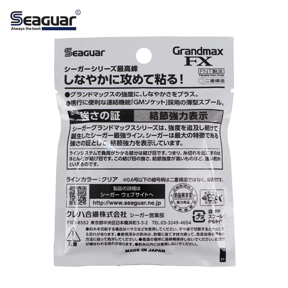 SEAGUAR-sedal de pesca GRAND MAX FX 60M, hilo de pesca de fluorocarbono 100%, 0,65 KG-13,0 KG, resistente al desgaste, buena transmisión de luz - imagen 3