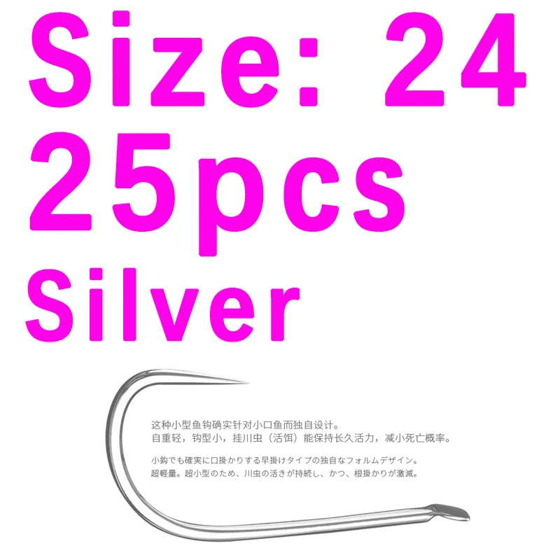 size 24 silver 25pcs
