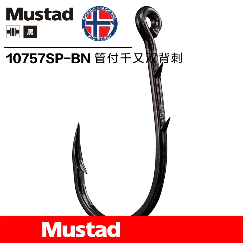 Mustad-anzuelos de acero al carbono con anillo 10757, señuelo de doble espalda, anzuelo de Pesca, 1 #-9 # - imagen 4