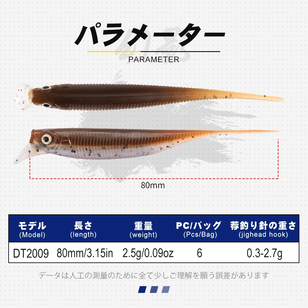 D1-señuelo de silicona para pesca de lubina, cebo Artificial de molde suave, 80mm, 2,5g - imagen 2