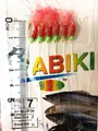Hook Size 7