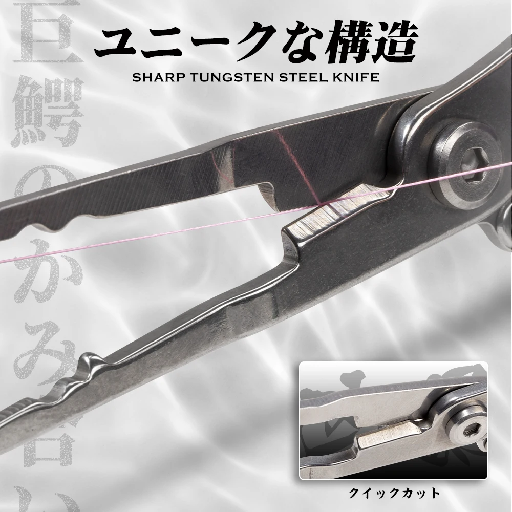 Hunthous-Alicates de pesca, tijeras de línea trenzada, cortador de señuelos, herramienta de aparejos, pinzas de corte, accesorios multifunción - imagen 3