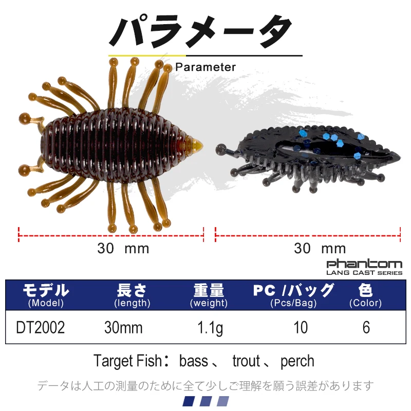 D1 Larva gusano pesca señuelo suave flotante Illex Woodlouse Gambit 30mm/1,1g superficie Artificial de silicona Swimbait lubina trucha perca - imagen 4