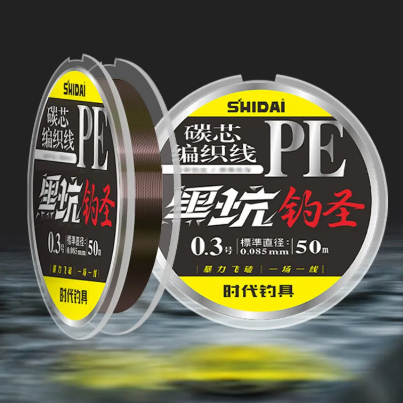 Sedal de Pesca de fluorocarbono, hilo líder de fibra de carbono, superfuerte, multifilamento, 50M, 2 unidades - imagen 2