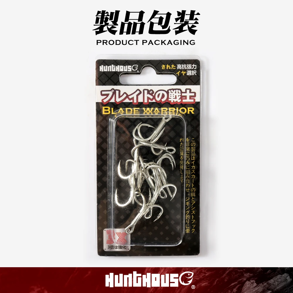 Hunthouse-anzuelo triple de pesca, accesorio fuerte de acero al carbono para agua salada 4 #6 #8 #, para aparejos de señuelos duros, 10 unids/lote - imagen 5