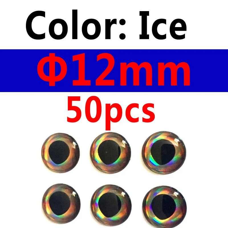 ICE 12mm 50pcs