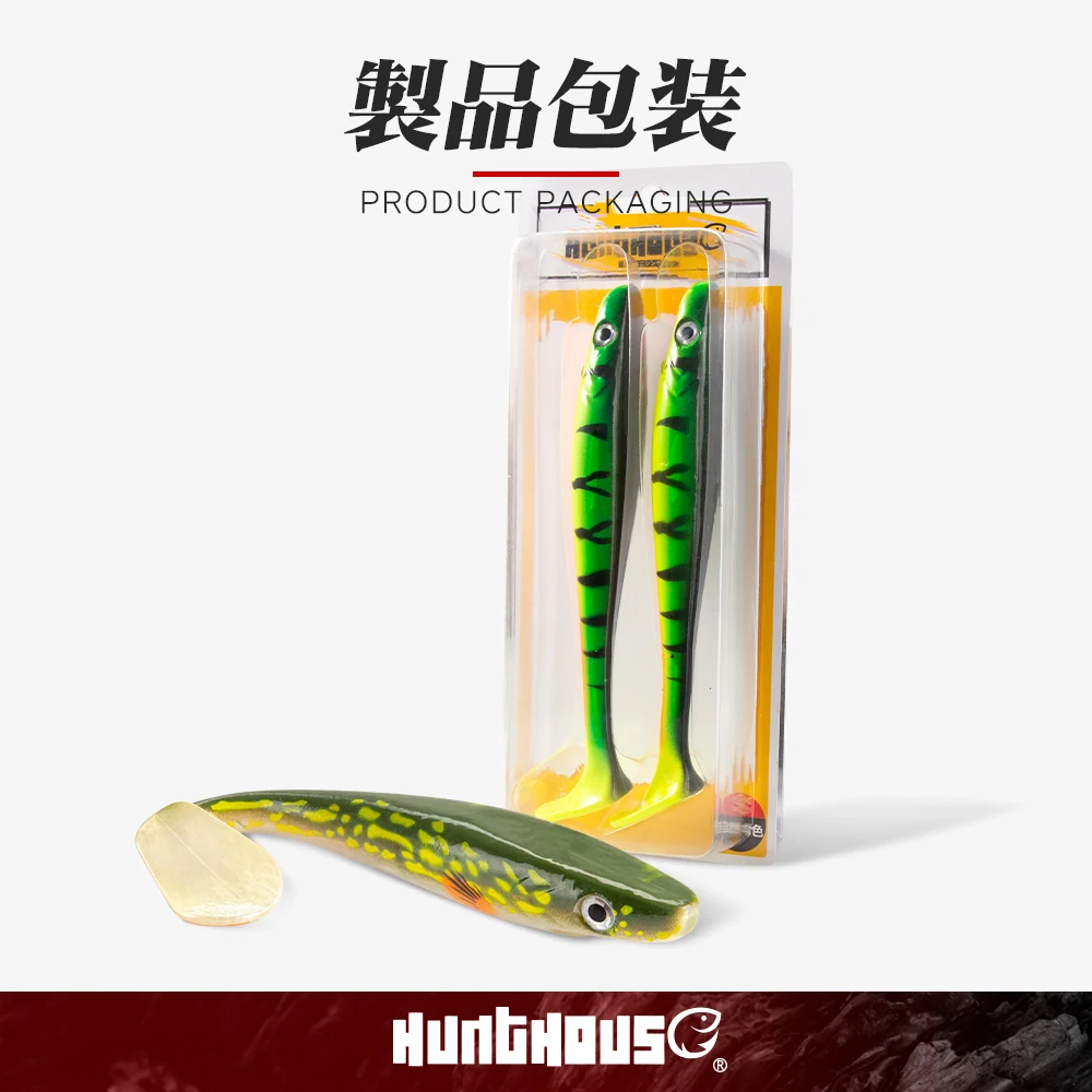Hunthouse Señuelo Lucio Pro Shad Impresión Pintura Suave 20cm 50g LW227 Cola Paleta Sábalo Silicona Natural - imagen 5