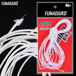 FUNADAIKO10m 8 hebras línea de asistencia lenta cuerda núcleo línea de anzuelo de pesca anzuelo de asistencia de mar líneas de encuadernación de Jigging cuerda de asistencia para anzuelo