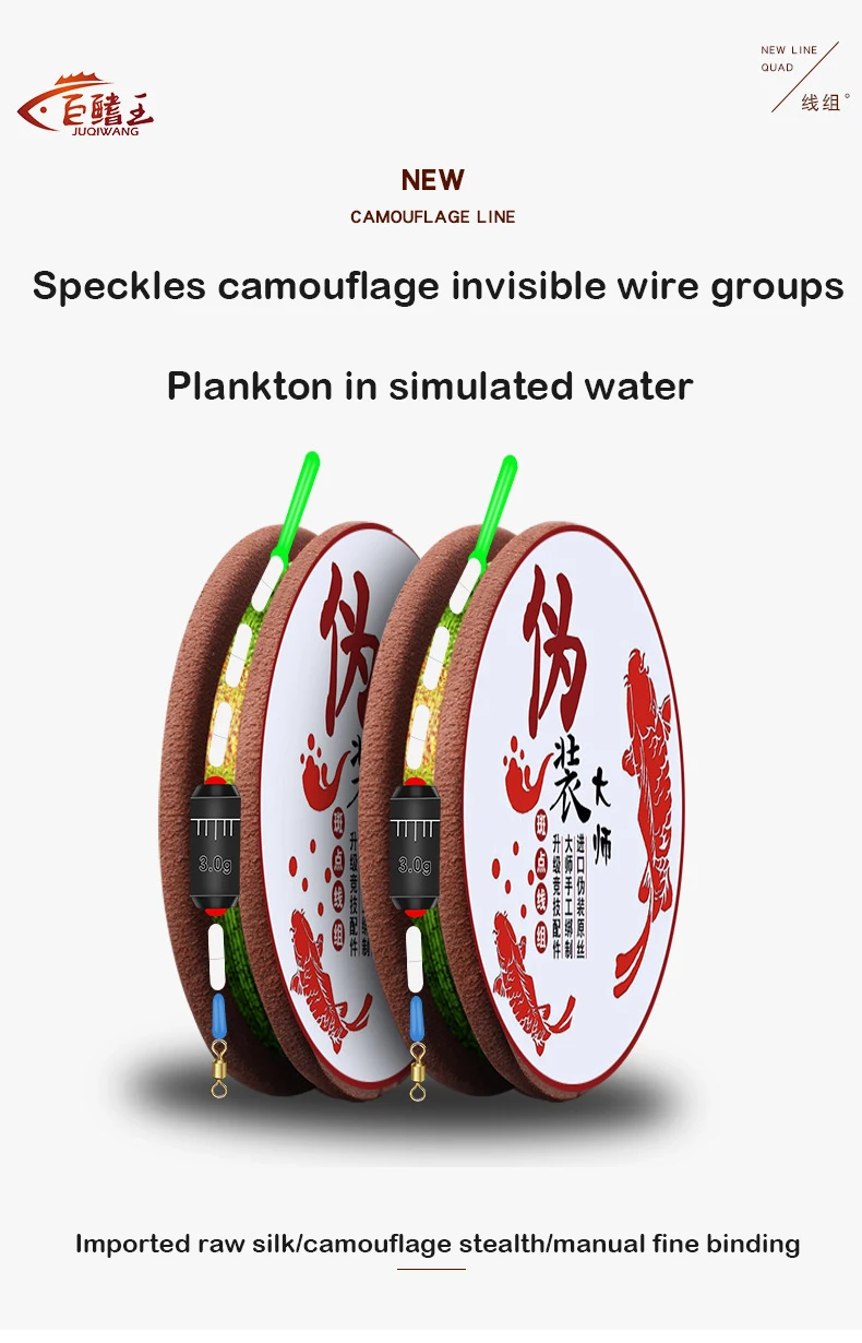 Experimente lo último en innovación de pesca con nuestros nuevos grupos de alambre invisibles de camuflaje