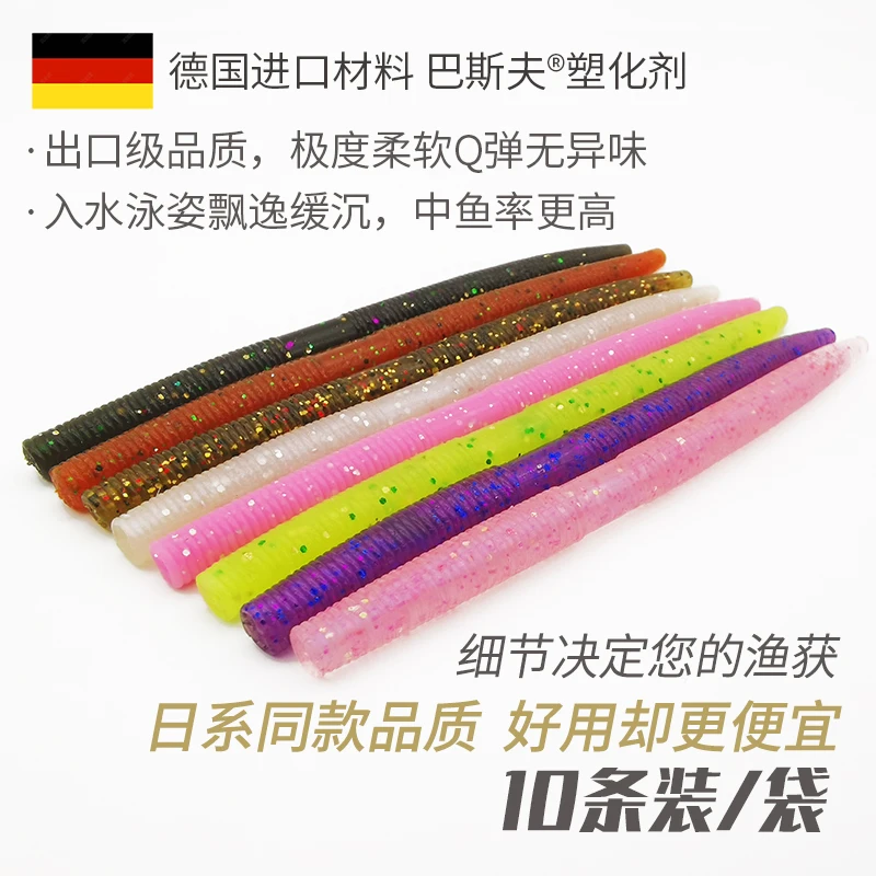 LUREHOLIC Senko Worm 10 Uds 11cm 4,5 "para Neko Rig wacky rig Gemany Material de PVC resistente suave gran cebo de natación de plástico suave señuelo
