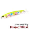 STINGER 163S-A
