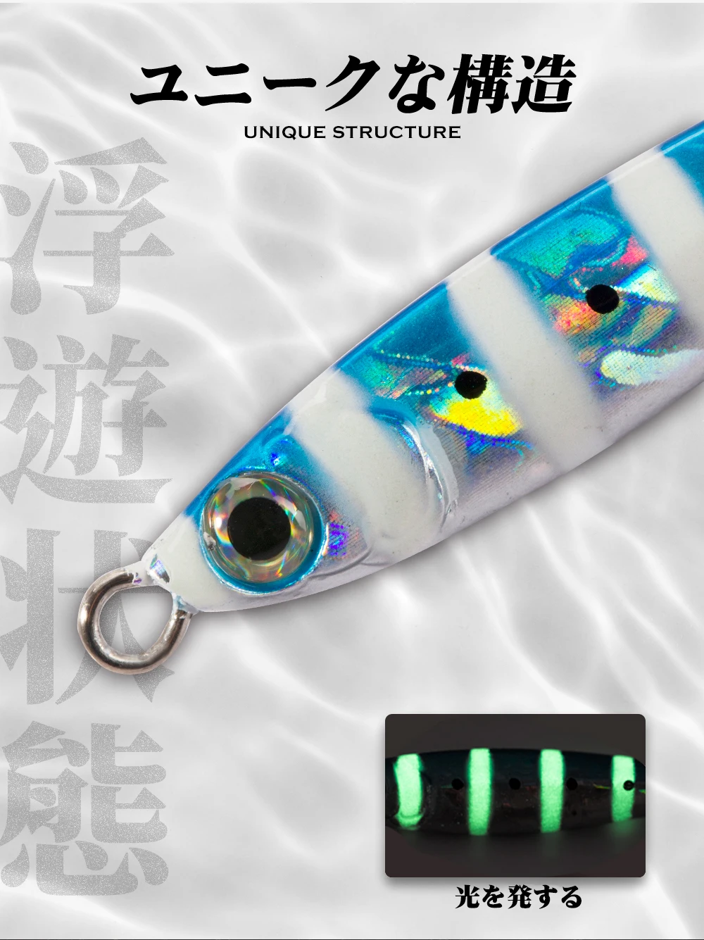 Estructura única para una mejor visibilidad