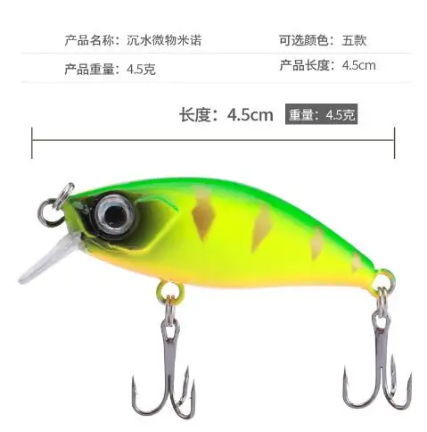 Señuelo de Pesca Minnow, cebo duro que se hunde, Wobbler, Crankbait, carpa a rayas, aparejos de Pesca SwimBait, 45mm, 4,5g, 1 pieza - imagen 3