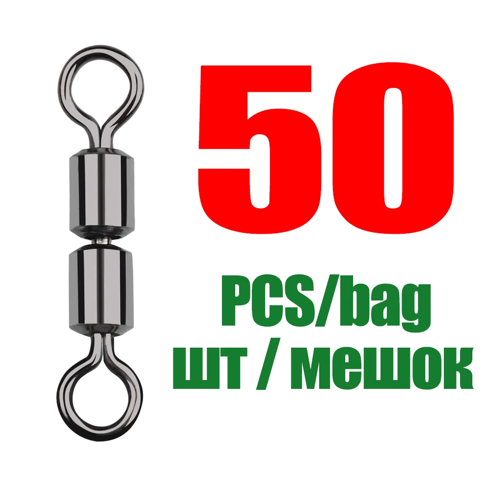 50PCS