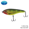 120mm 49g NEW 014