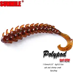 SUNMILE Shad Wobbler Señuelo de silicona para atraer depredadores