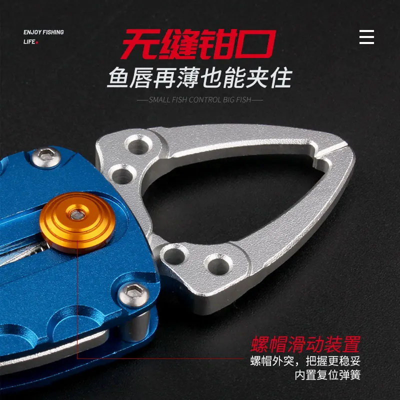 RUKE, nueva agarre de pesca de aleación de aluminio, agarre de labio de pescado, empuñaduras de agarre, herramienta de aparejos de pesca de 40,8g, portátil y compacto - imagen 4