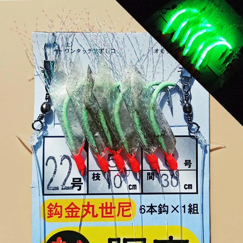 Anzuelo luminoso para pesca en el mar, fuerte anzuelo de pesca, piel de pez real, cebo Sabiki, brillo de cuentas, tamaño 10, 12, 14, 16, 181, 20, 2 - imagen 2