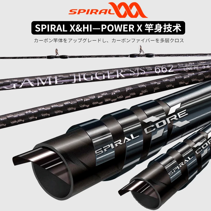 Japón piezas completas Fuji MADMOUSE caña de Jigging lenta 1,98 M PE 3-6 señuelo 150-400G 20kgs caña de pescar giratoria/fundida para barco caña de pescar en el océano - imagen 3