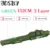 2-Layer-1.52M-Green