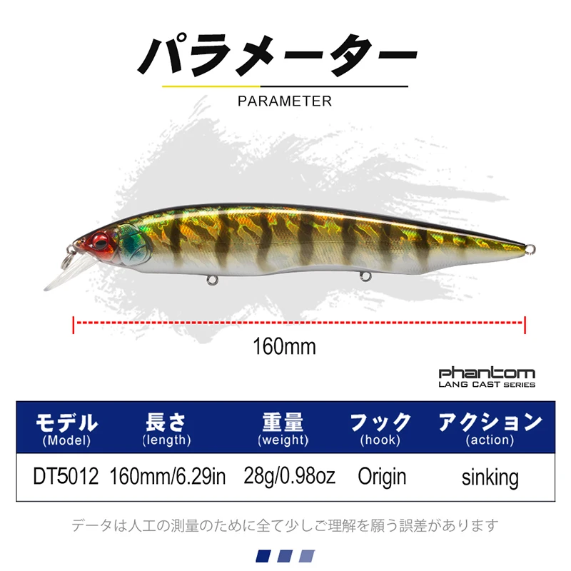 D1-señuelo duro para pececillos, Anata ayu Jerkbait Wobblers 160mm 28g, de fundición larga, para agua salada, lubina, Lucio, 2020 - imagen 2