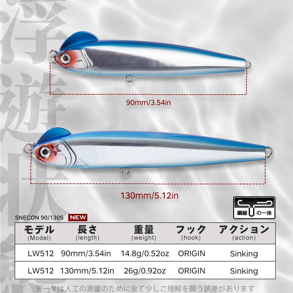 Hunthouse-señuelo de pesca con forma de T, cebo duro de hundimiento lento, 130mm, 26g, lw512 - imagen 2