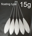 floating type 15g