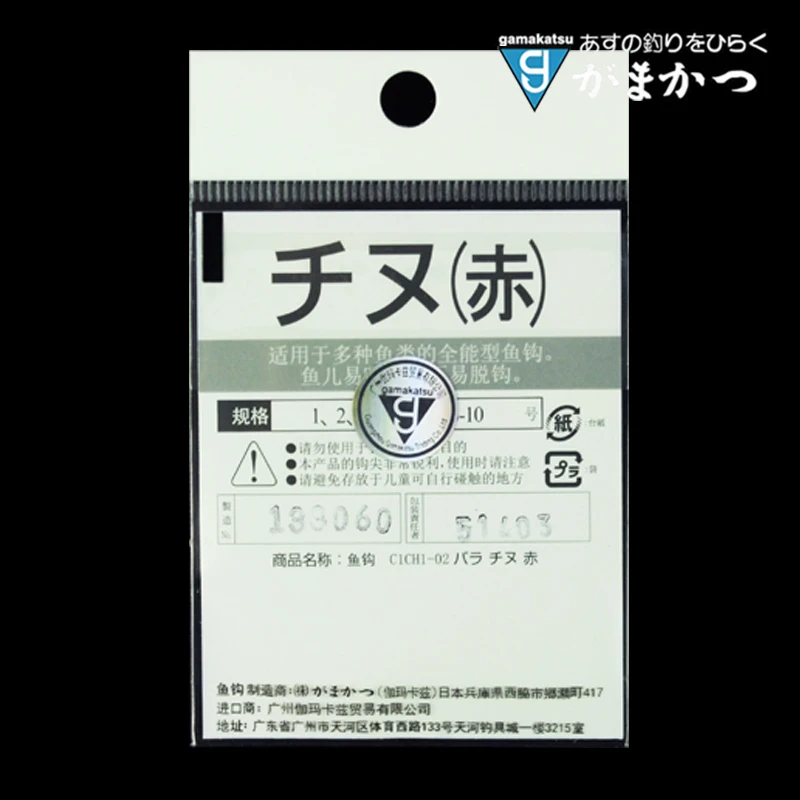 Ganchos de pesca Gamakatsu de alta resistencia, anzuelos de púas Rojas, señuelo de gusano, aparejos de pesca, balsa afilada, con púas, 1 unids/paquete - imagen 3