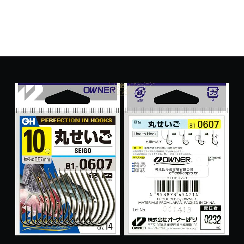 Anzuelo de Pesca con púas de acero al carbono de alta resistencia, anzuelo de Pesca de carpa, poste de mar, 10607 - imagen 3