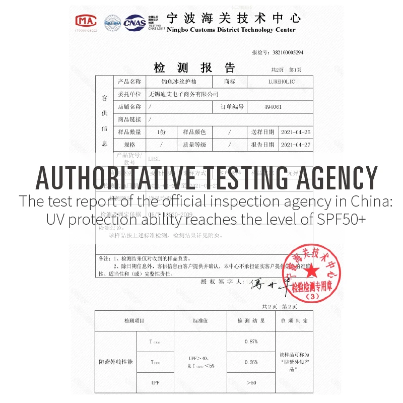 Lureholic UPF50 + señuelo de pesca, Mangas de brazo, Anti-UV, a prueba de sol, protege la piel del sol - imagen 2