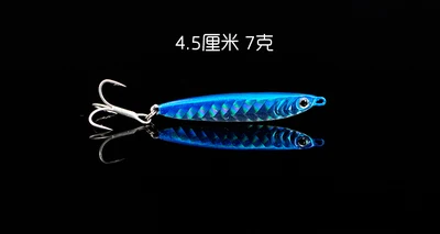 Jigs-señuelo de pesca blanco, cebo súper largo de fundición, Jigbait Artificial, cucharas de pescado, 7g/10g/15g/20g, anzuelos triples, fregadero rápido - imagen 5