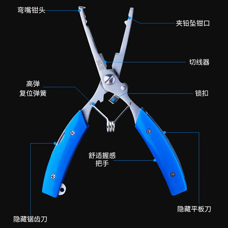 WDAIREN-Alicates de pesca multiherramienta, Mini tijeras de acero inoxidable plegables portátiles, cortador de línea, elimina el gancho, herramientas de pesca - imagen 5