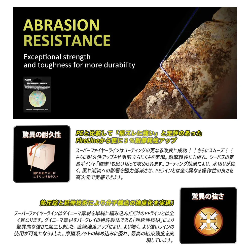 Línea de pesca NOEBY PE X8, hilo de pescar trenzado, 150m, 300m, 1-103LB, súper tensión, resistencia al desgaste, línea de pesca multifilamento suave - imagen 4