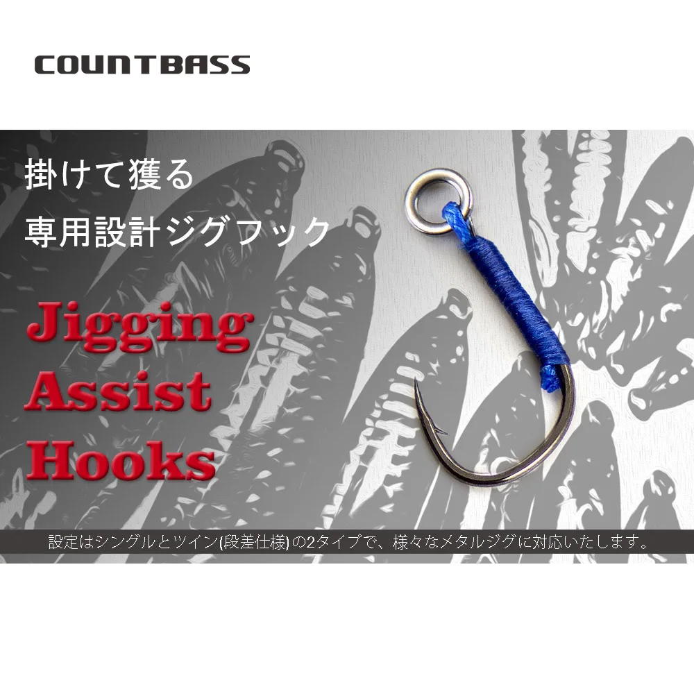 COUNTBASS 10 Uds anzuelo de asistencia trasera de Jigging ligero con línea de PE para señuelo de plantilla de Metal de agua salada 5-60g accesorios de señuelo de pesca - imagen 2