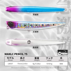 RUF MANIC Stickbait hundido Hunthouse Bay para lubina