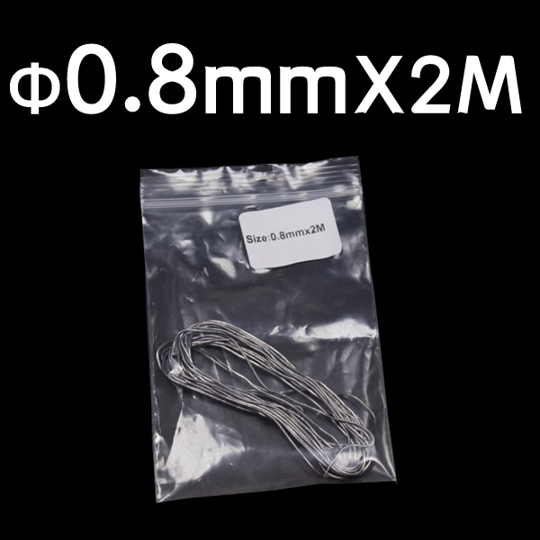 0.8mm X 2m