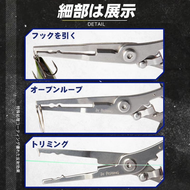 D1-Alicates de pesca de acero inoxidable, tijeras multifunción de 18cm, práctico cortador de línea, señuelo, cebo - imagen 5