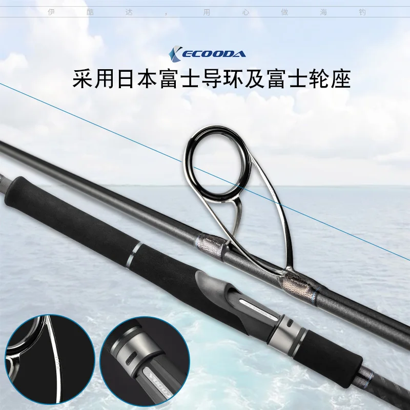 ECOODA-caña de pescar con señuelo de 2,32 m, accesorio de pesca de acción MH, señuelo de PE2-4, WT 15-60g, caña de fundición giratoria para lubina - imagen 4