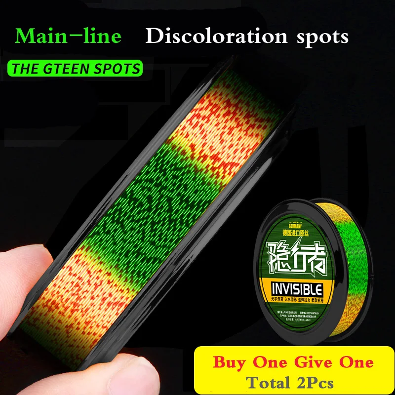 Main Discolorate 50M