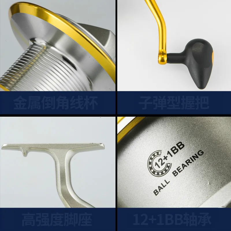 Carrete De Pesca De caña De mar especial De Metal, rueda giratoria De tiro largo, 12 + 1 eje, serie 9000-10000 - imagen 4