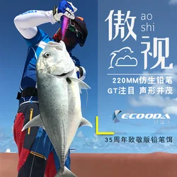 ECOODA-SEÑUELOS DE arrastre de agua, cebos 220F Wodden Tuna Pencial de 120g, cebo de crisol emergente, cebos de arrastre de agua profunda y superior, novedad