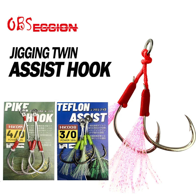 OBSESSION 2 unids/bolsa 1/0 2/0 3/0 ganchos dobles de asistencia anzuelos de pesca de hundimiento lento anzuelos de Jigging de acero rico en carbono anzuelo de Lucio de agua salada - imagen 2