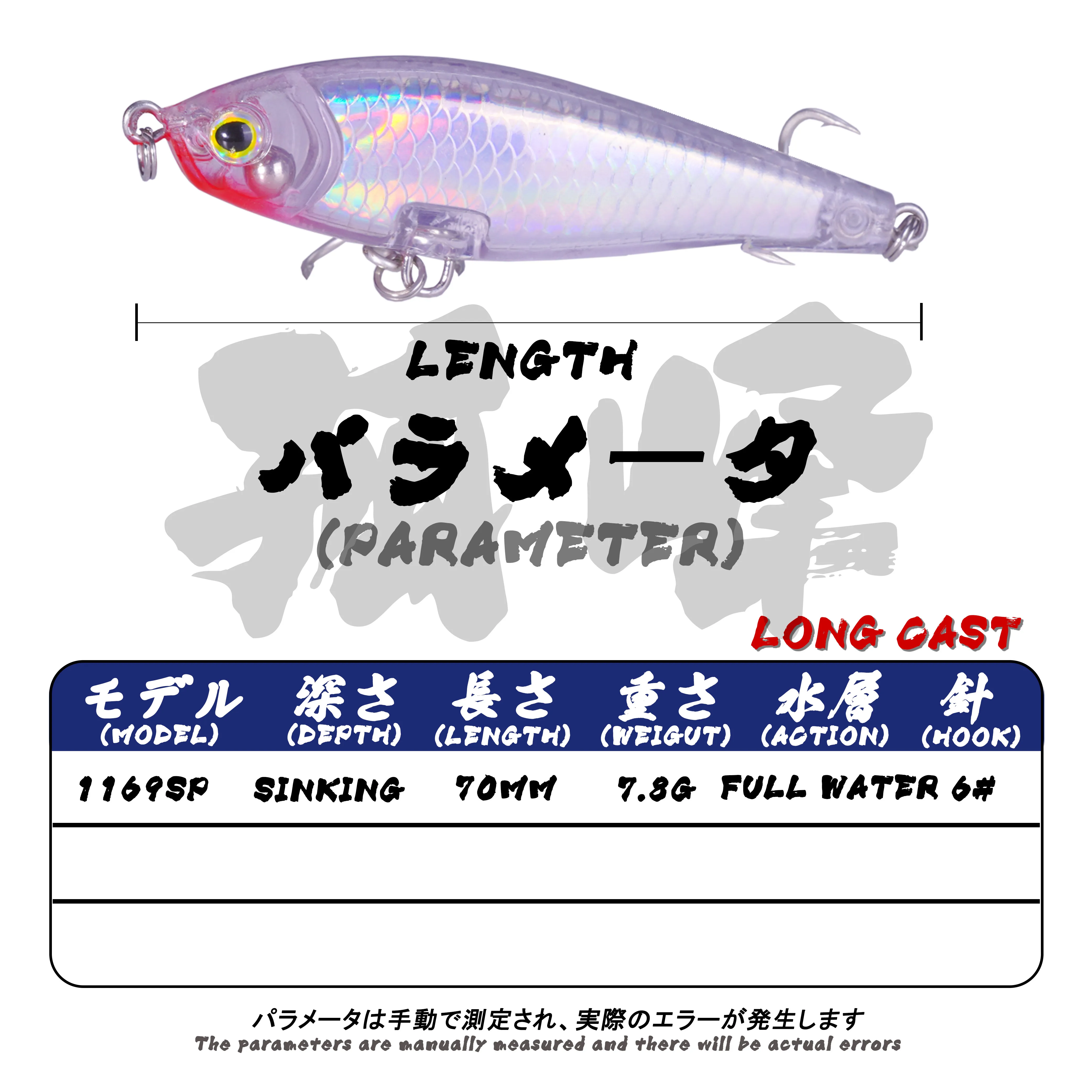 Señuelo mostrando su diseño de hundimiento y accesorios de Peche de invierno