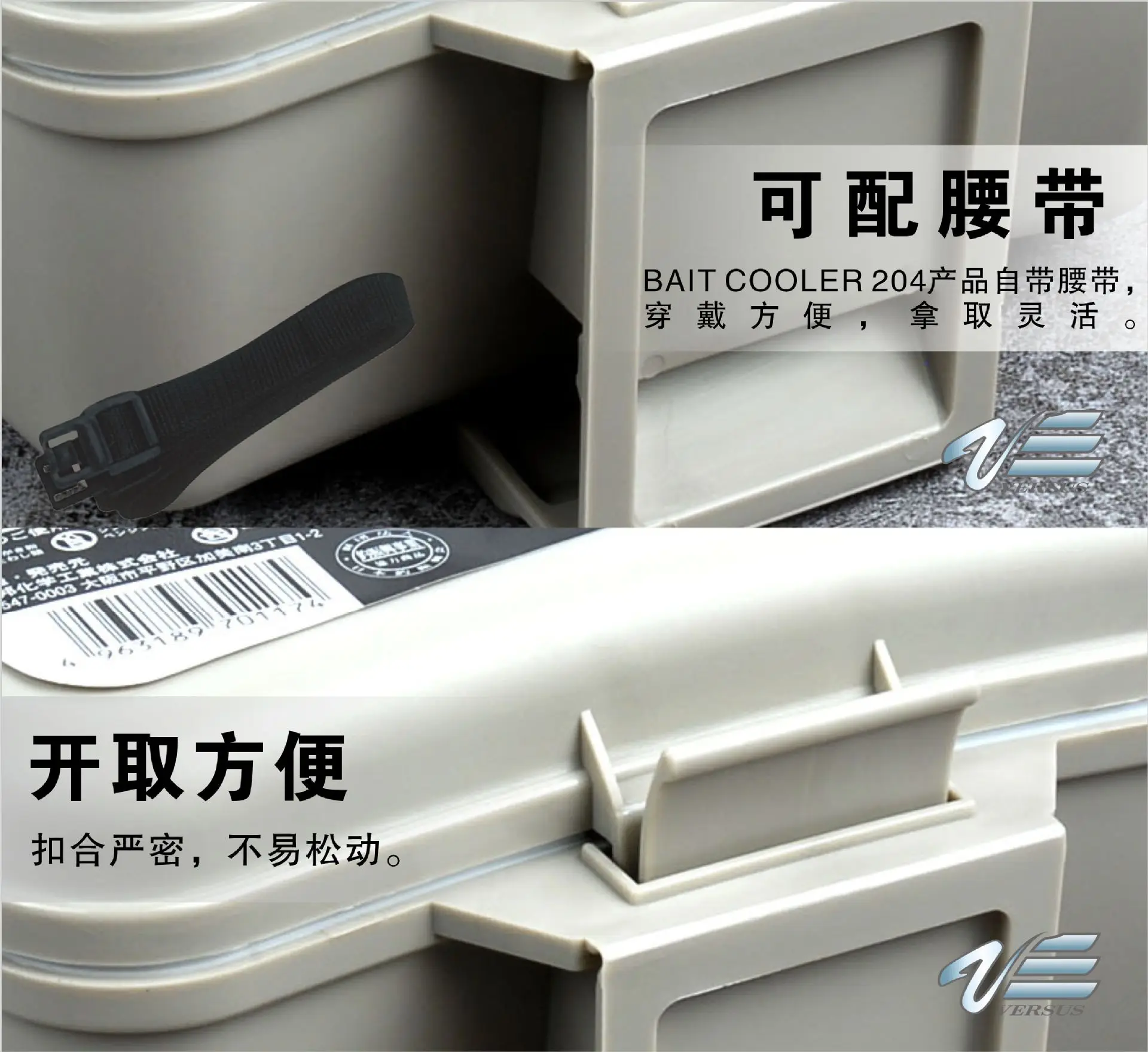 Caja Isotérmica MEIHO para Cebo Congelado – Accesorio Pesca en Roca - imagen 4