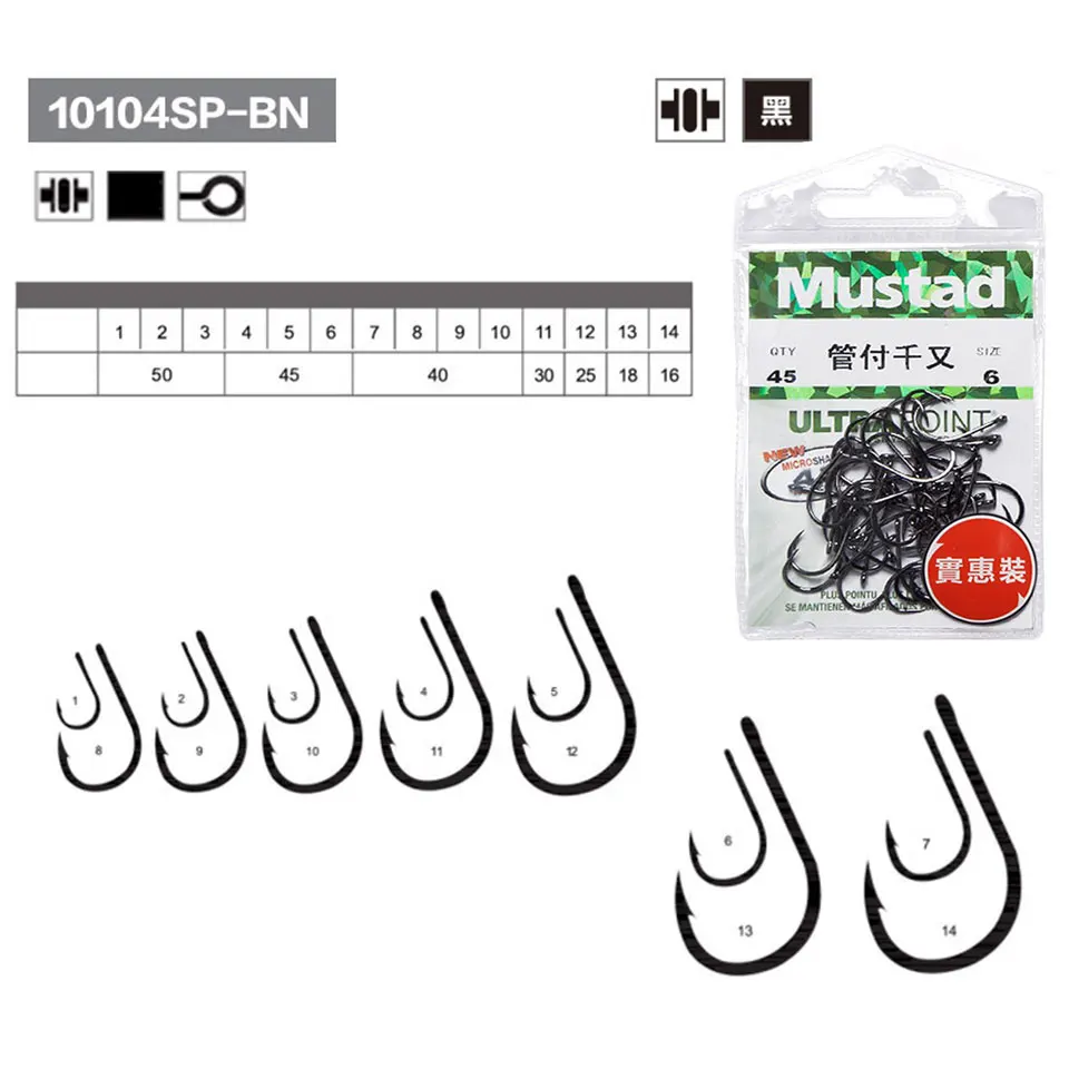 Anzuelo de pesca Mustad original, anzuelos de pesca con púas 2 # -10 #   Anzuelos Jigging Con agujeros Anzuelos de pesca - imagen 4