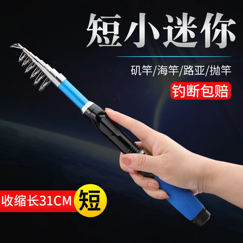 Mini caña de mar portátil, caña de pescar superdura, telescópica, ultraligera, equipo de pesca, 1 ud. - imagen 3