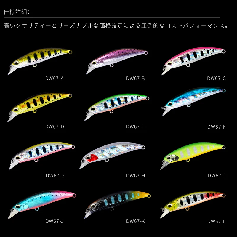 TSURINOYA-señuelos de pesca que se hunden, Minnow 60S DW67 60mm 6,1g Bass Pike Mini Minnow Crank Wobbler Model Crank Hard Baits model - imagen 4