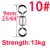 size10  50pcs 1box