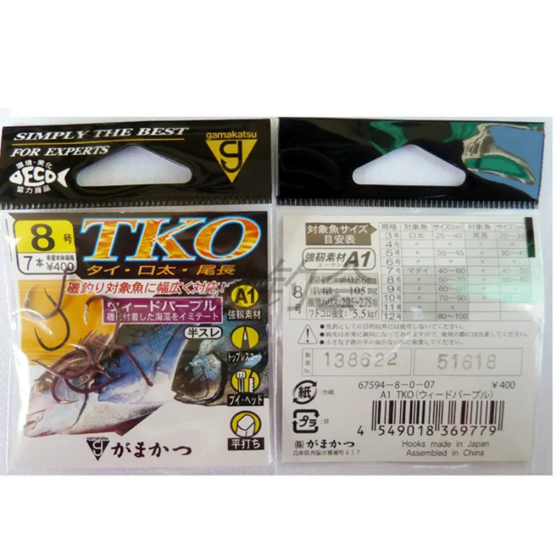 Gamakatsu TKO anzuelos de Pesca, ganchos de púas de carpa, gancho único, tipo 3-12 #, tamaño morado, gancho oculto, 5 paquetes por lote - imagen 5
